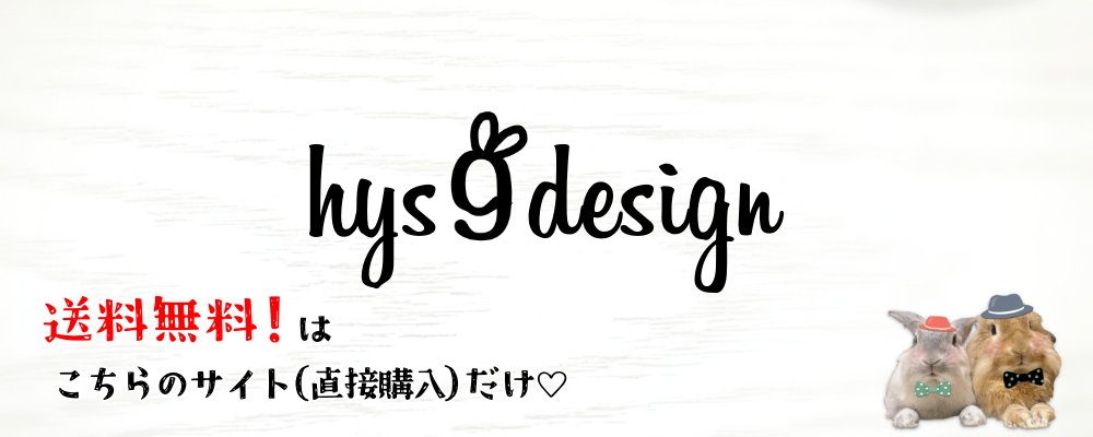 hys9design