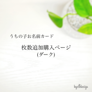 option